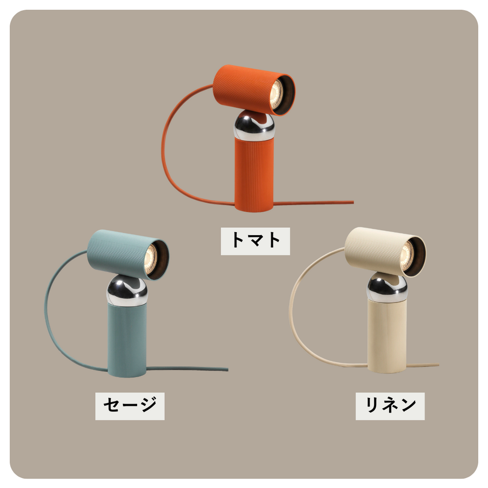P10倍】BILBOQUET（ビルボケ）テーブルランプ ｜FLOS（フロス