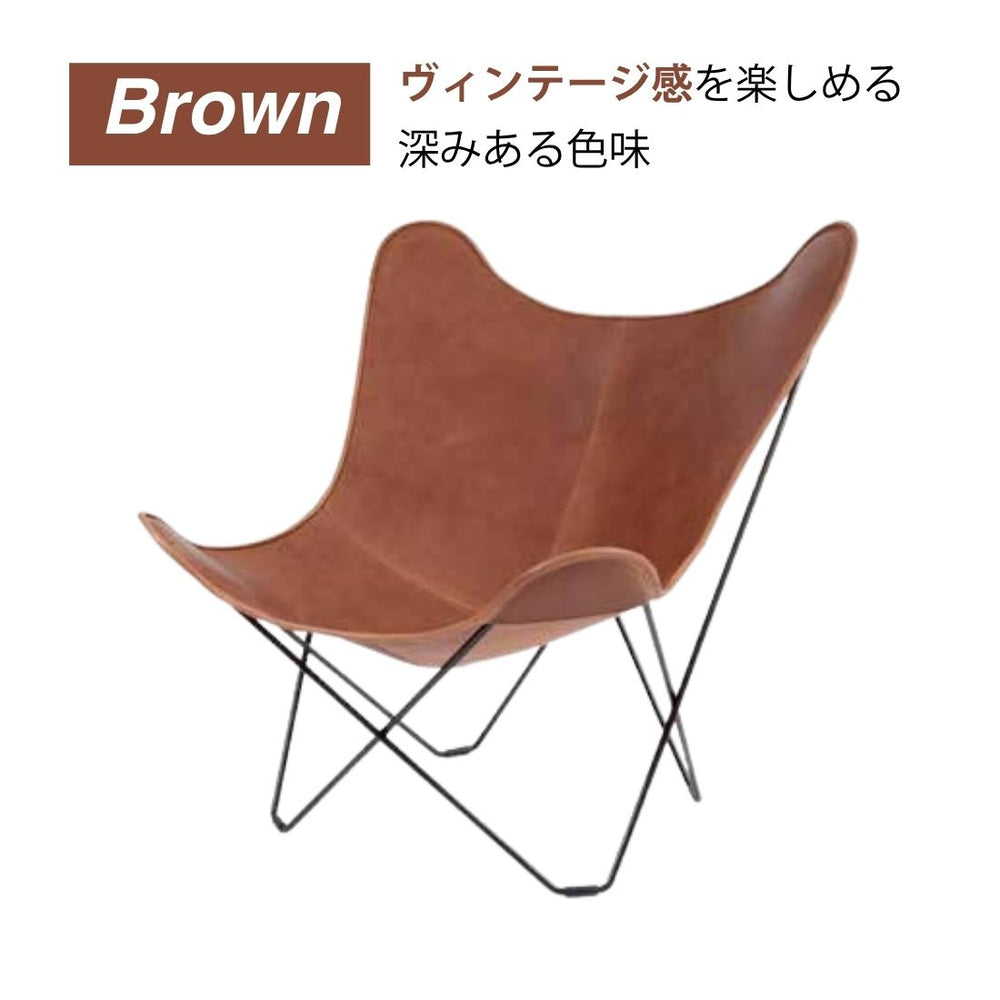 CUERO （クエロ） BKF BUTTERFLY CHAIR（バラフライチェア）マリポサ
