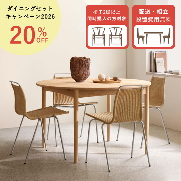 ダイニングテーブル一覧 |Shinc lab.(シンクラボ ) 通販 – Shinc lab