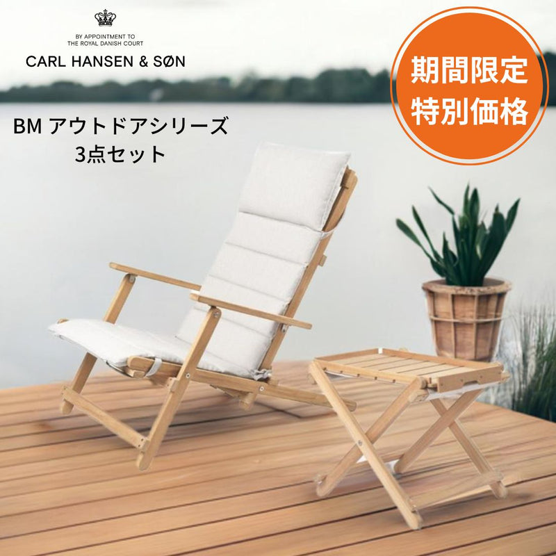 カールハンセン&サン アウトドアキャンペーン 2025 3点セット