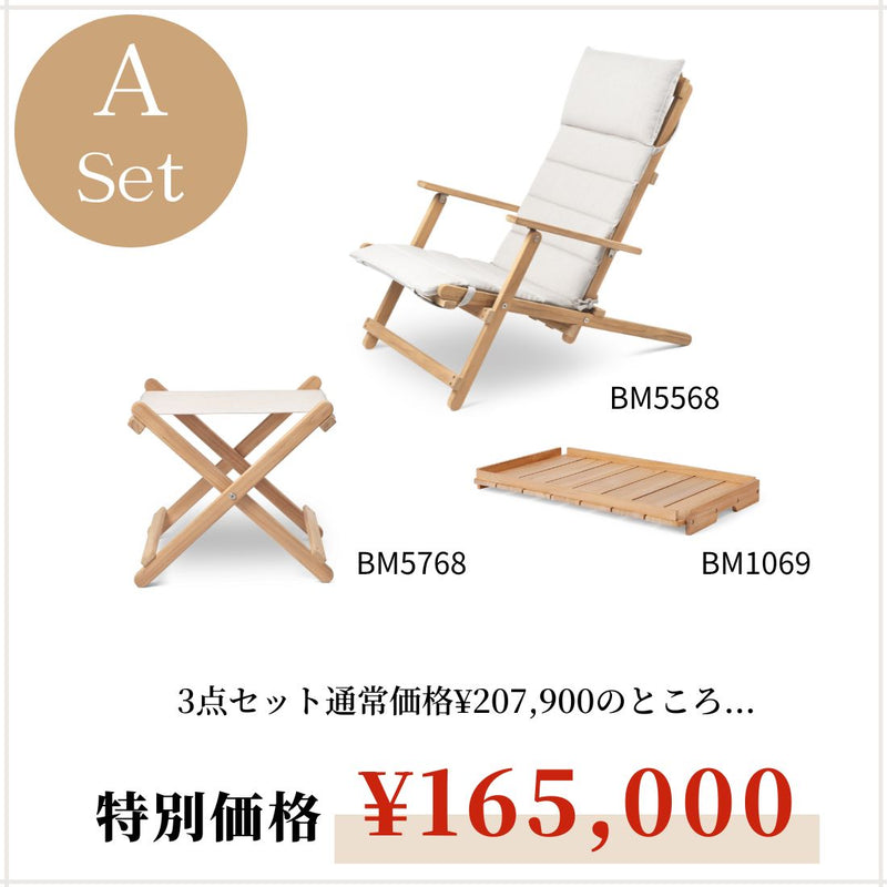 カールハンセン&サン アウトドアキャンペーン 2025 3点セット