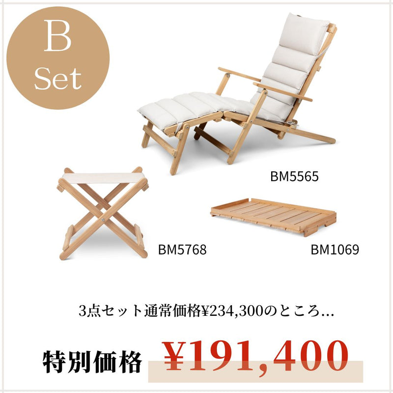 カールハンセン&サン アウトドアキャンペーン 2025 3点セット