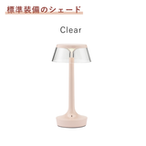 【P10倍】BON JOUR UNPLUGGED テーブルランプ｜FLOS（フロス）