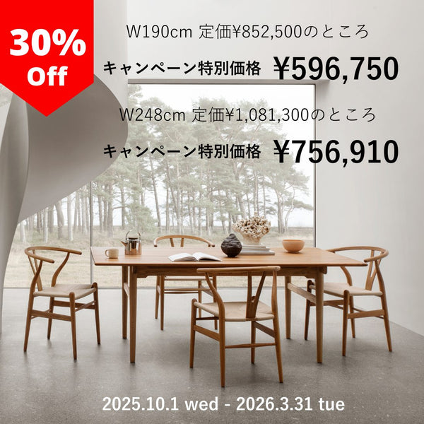 【期間限定30%オフ】CH327 IN チークミックスキャンペーン オイル仕上げ | カールハンセン&サン
