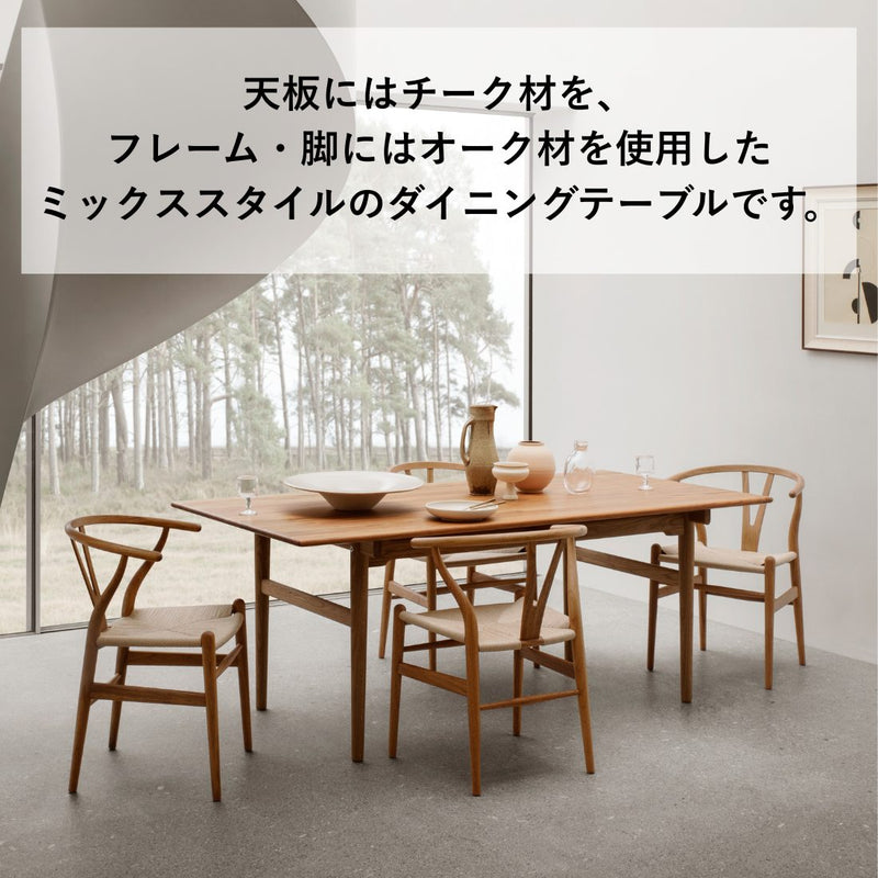 【期間限定30%オフ】CH327 IN チークミックスキャンペーン オイル仕上げ | カールハンセン&サン