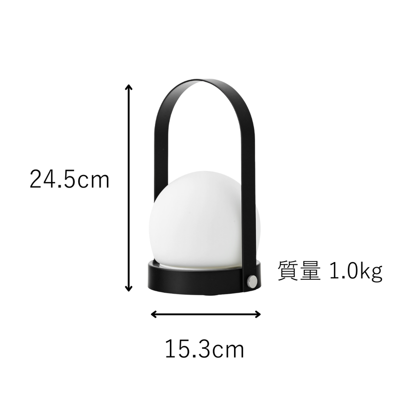 Audo Copenhagen（オドー・コペンハーゲン） CARRIE PORTABLE LAMP （キャリー ポータブル ランプ）| 全4色 |テーブルランプ