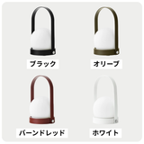 Audo Copenhagen（オドー・コペンハーゲン） CARRIE PORTABLE LAMP （キャリー ポータブル ランプ）| 全4色 |テーブルランプ