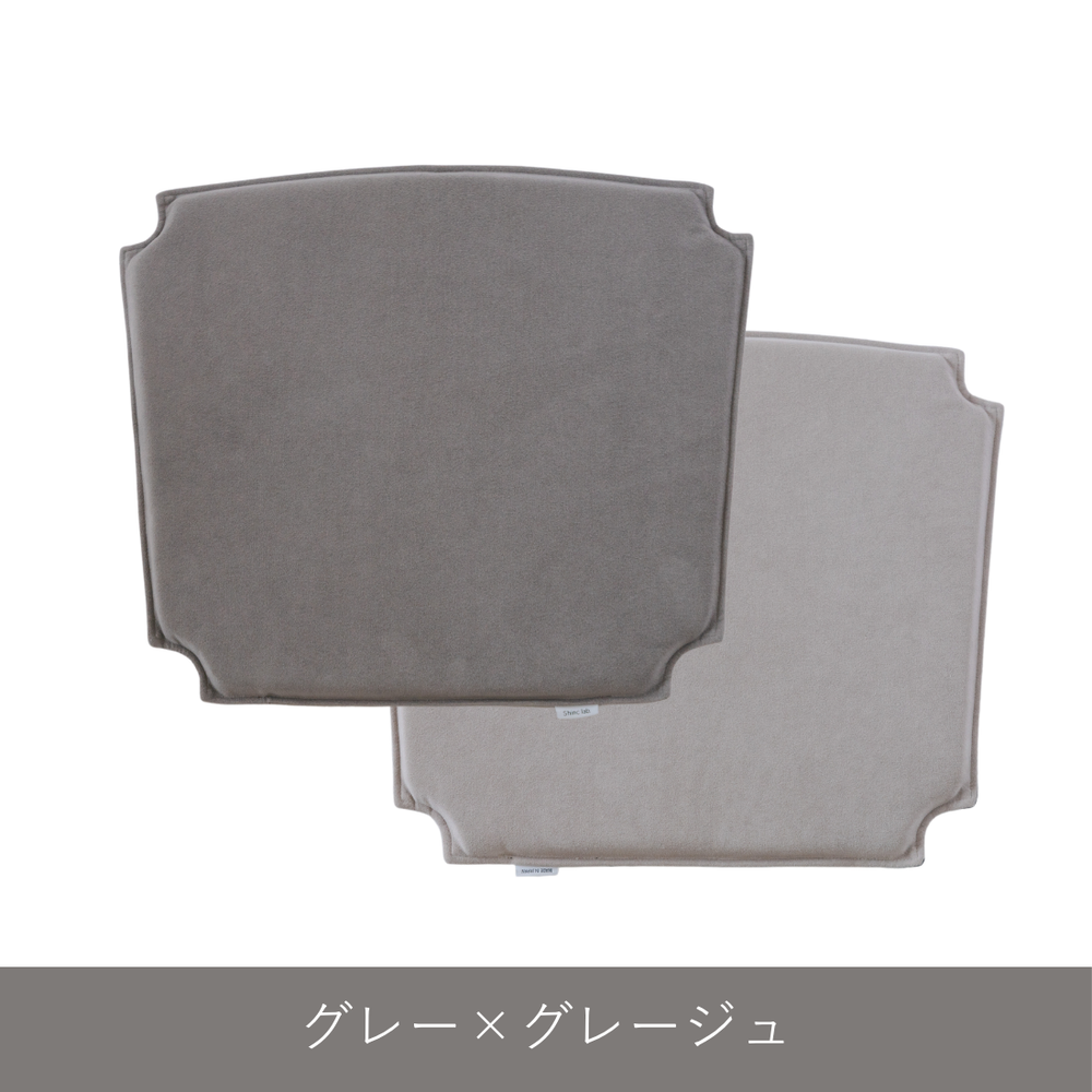 【shinc Labオリジナル】Yチェア専用シートクッション オリジナルYチェア専用シートクッション / リバーシブル全3色