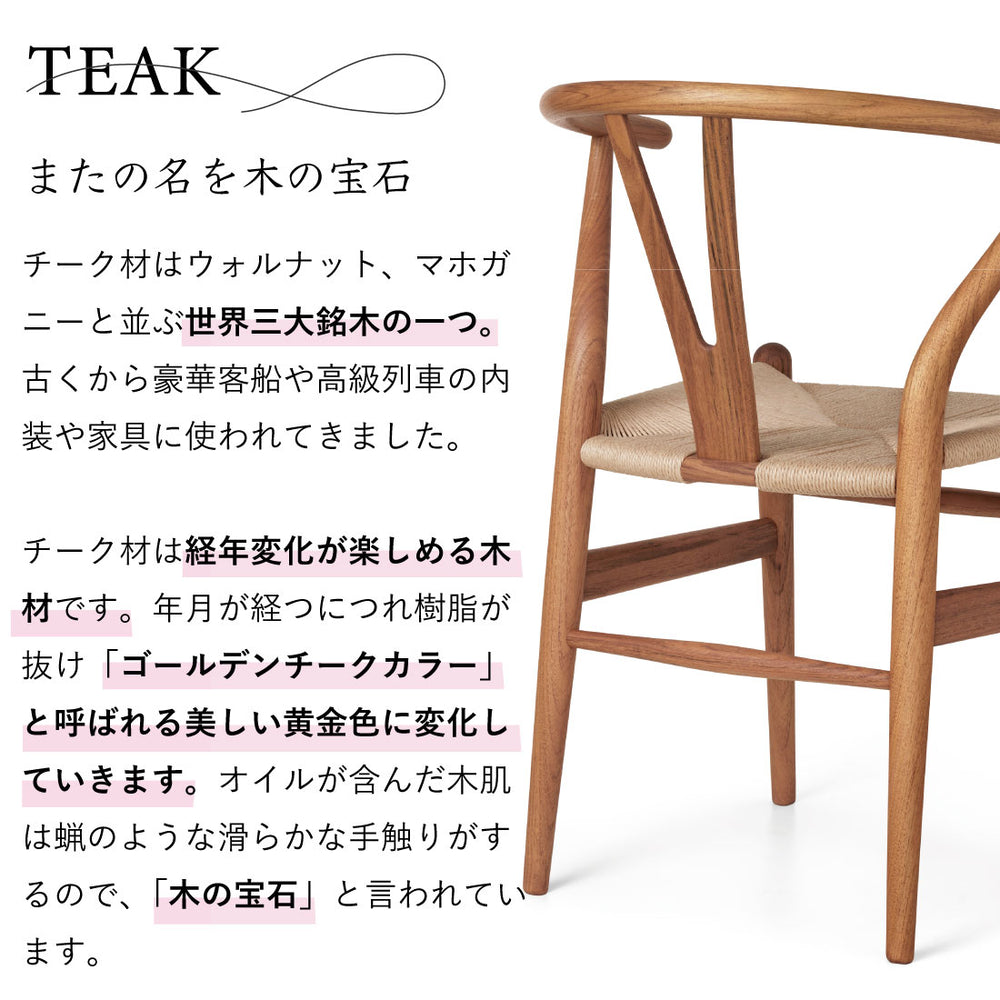 CH327 IN チークミックス|カールハンセン&サン正規代理店 シンクラボ