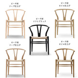 【ダイニングテーブル20%オフ】【特典付】【P10倍】CARL HANSEN & SON ダイニングセットキャンペーン 2025 CH006 + CH24 2脚セット