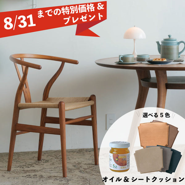 GMFK367B○MOBILIA / モビリア ウイングバックチェア 本革 ラウ