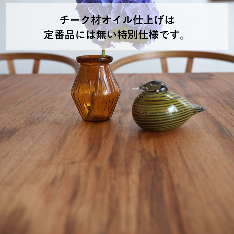【期間限定20%オフ】特別仕様 CH337 チーク材・オイルフィニッシュ| カールハンセン＆サン
