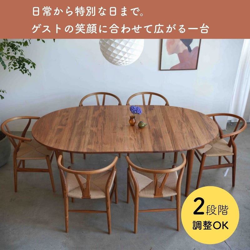 CH337 ダイニングテーブル | カールハンセン&サンの正規代理店 Shinc