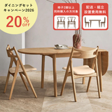 【20%OFF】CH002 オイルフィニッシュ | カールハンセン&サン