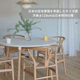 【ダイニングテーブル20%オフ】【特典付】【P10倍】CARL HANSEN & SON ダイニングセットキャンペーン 2025 BA103 + CH24 2脚セット