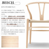 【ダイニングテーブル20%オフ】【特典付】【P10倍】CARL HANSEN & SON ダイニングセットキャンペーン 2025 CH002 + CH24 2脚セット