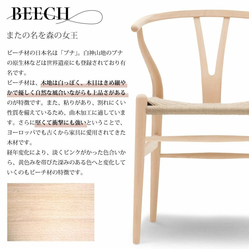 【ダイニングテーブル20%オフ】【特典付】【P10倍】CARL HANSEN & SON ダイニングセットキャンペーン 2025 BA103 + CH24 2脚セット