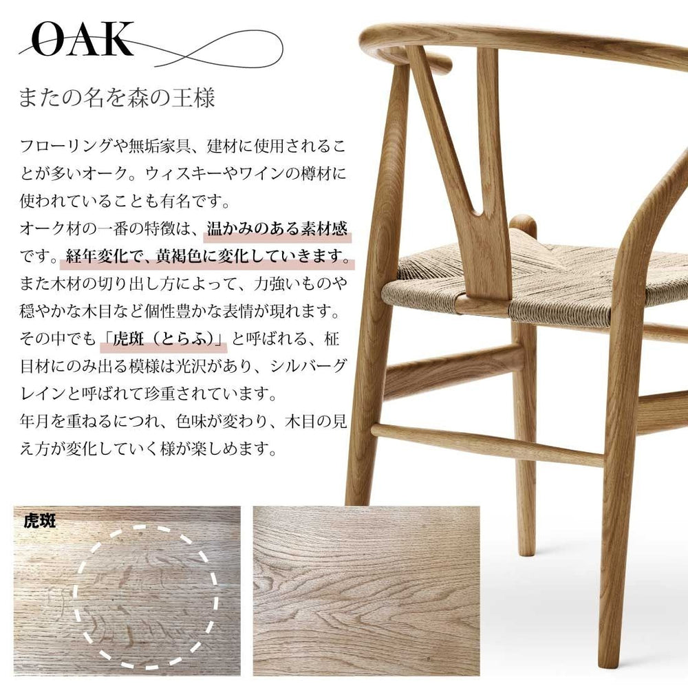 月末セールM♦Carl Hansen & Son「Yチェア CH24」2脚セット CARL HANSEN＆SON（カール・ハンセン&サン）CH24 Yチェア ソフト
