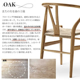 【ダイニングテーブル20%オフ】【特典付】【P10倍】CARL HANSEN & SON ダイニングセットキャンペーン 2025 CH006 + CH24 2脚セット