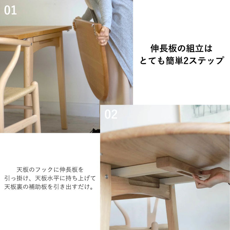 【ダイニングテーブル20%オフ】【特典付】【P10倍】CARL HANSEN & SON ダイニングセットキャンペーン 2025 CH006 + CH24 2脚セット