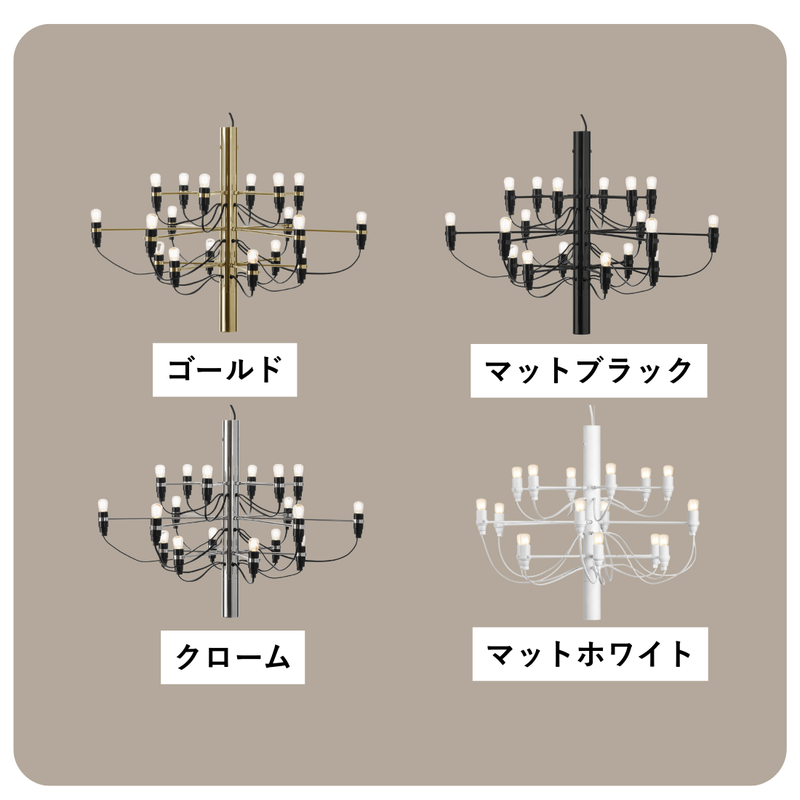 2097 / 18（LED）ペンダントライト｜フロスの正規代理店 Shinc lab