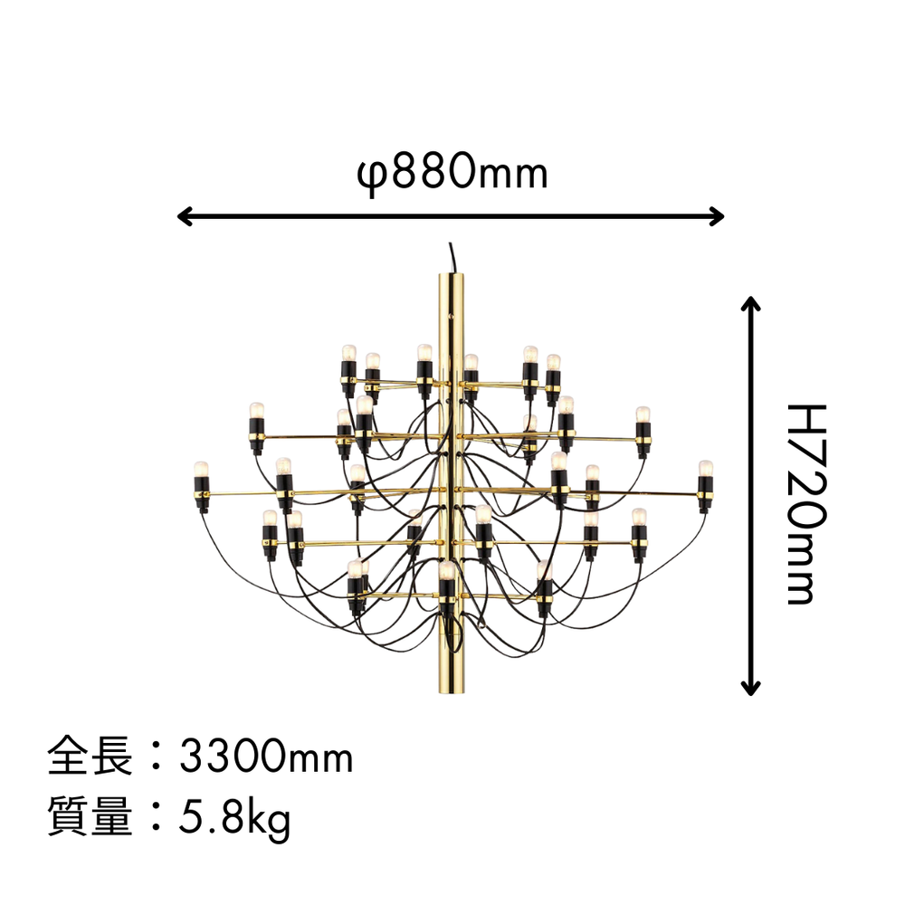 2097 / 30（LED）ペンダントライト｜フロスの正規代理店 Shinc lab