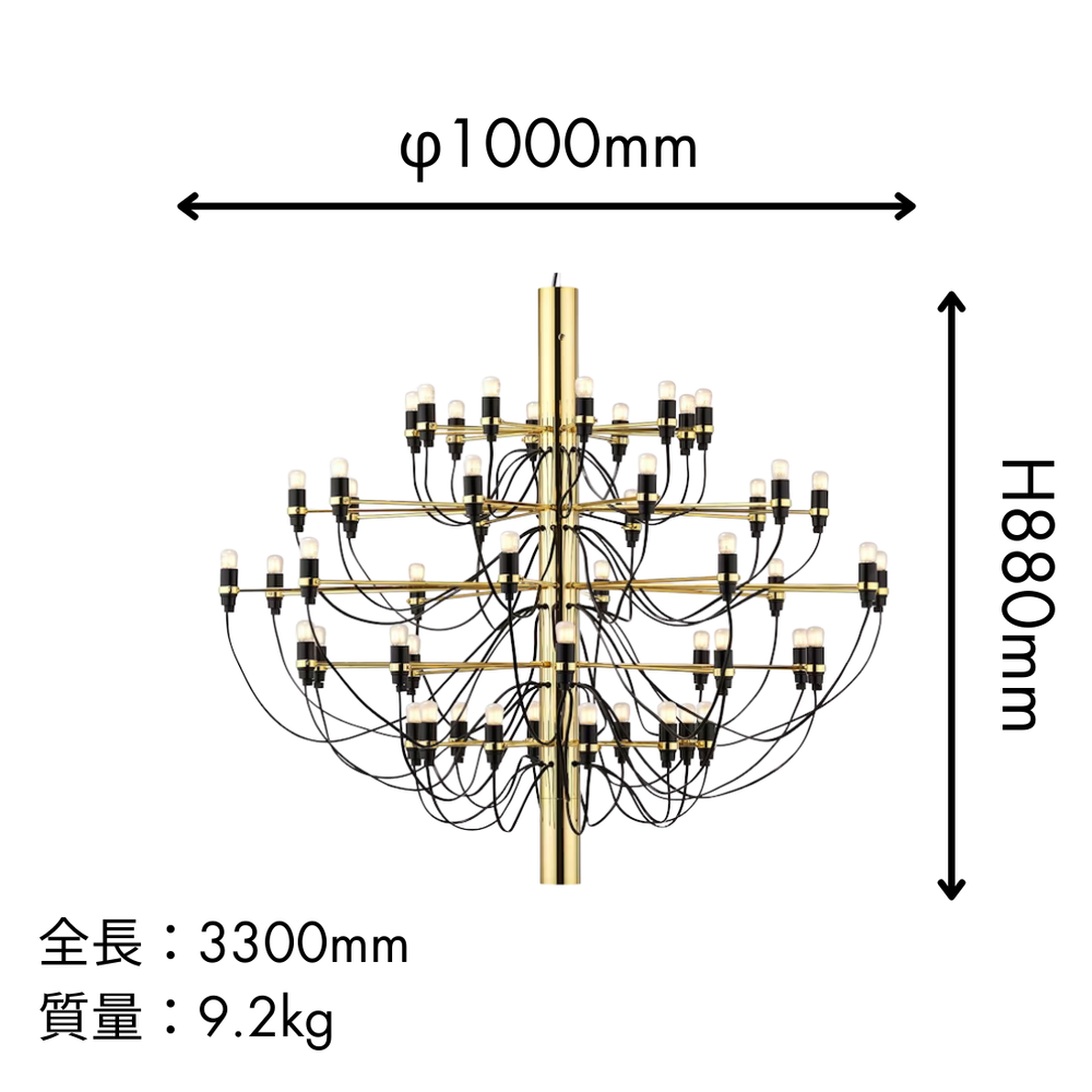2097 / 50（LED）ペンダントライト｜フロスの正規代理店 Shinc lab