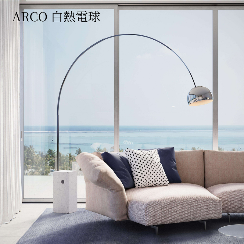 【P10倍】ARCO  白熱電球 （アルコ）フロアランプ ｜FLOS（フロス）