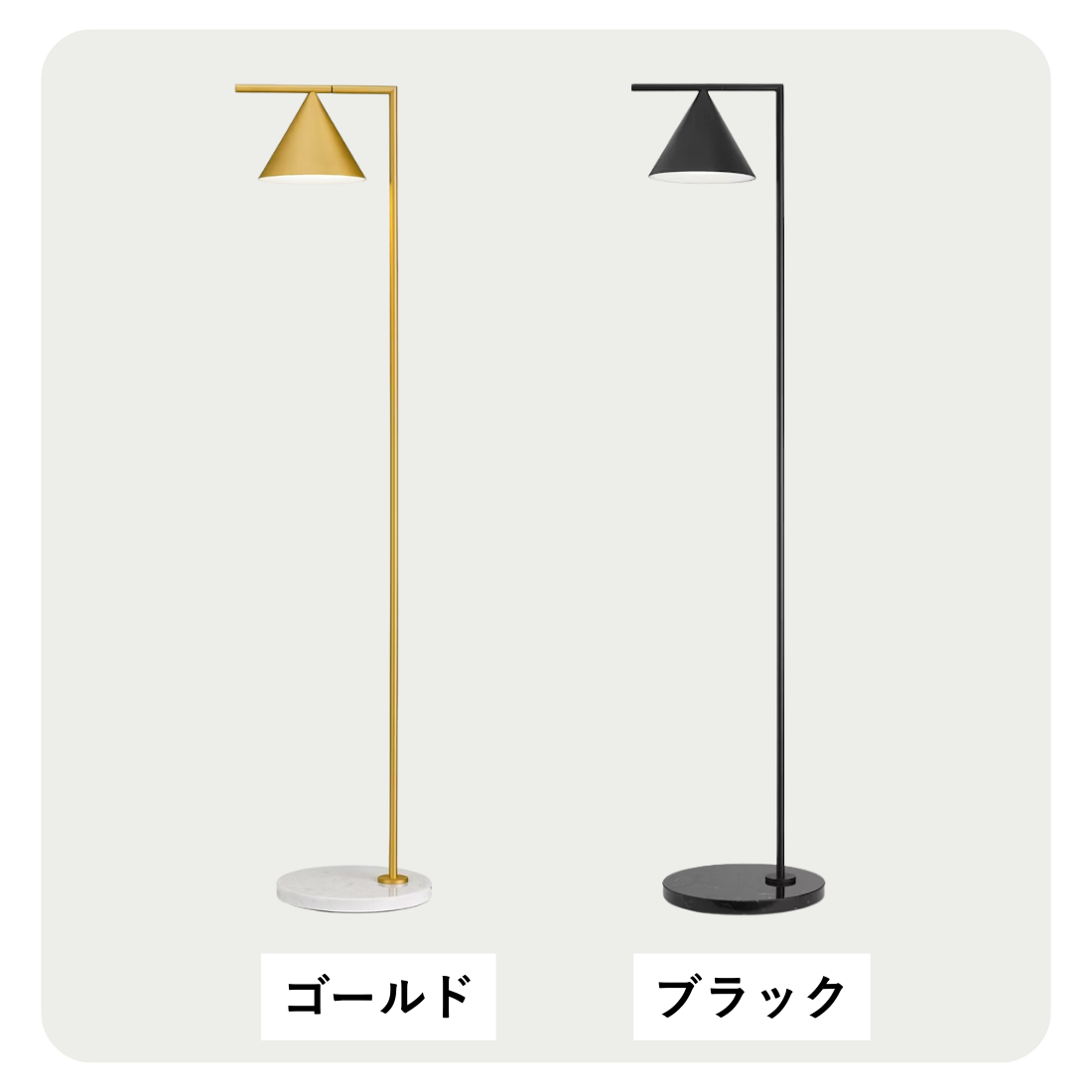 【P10倍】CAPTAIN FLINT（キャプテン フリント）フロアランプ  ｜FLOS（フロス）