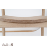 【No.001】 HIROSHIMA  natural アームチェア（板座) ホワイトオーク ソープ仕上げ