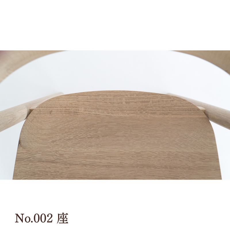 【No.002】 HIROSHIMA  natural アームチェア（板座) ホワイトオーク ソープ仕上げ