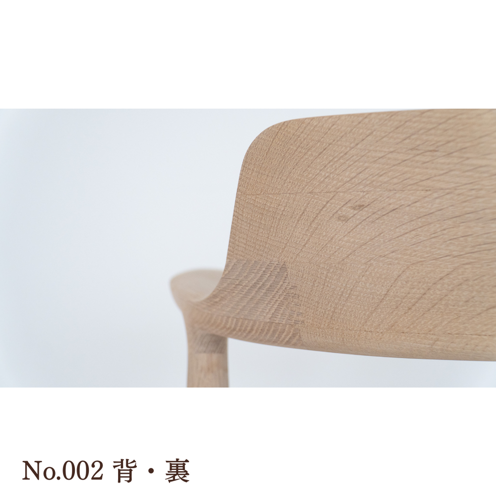 No.002】HIROSHIMA natural アームチェア（板座) ホワイトオーク