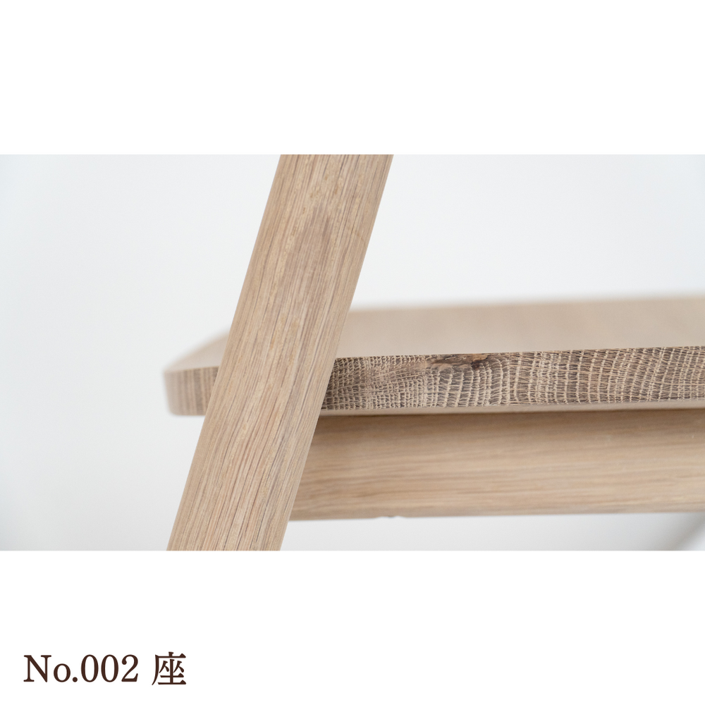 No.002】HIROSHIMA natural アームチェア（板座) ホワイトオーク