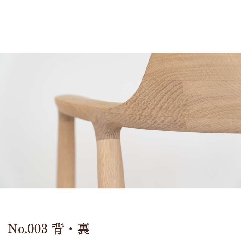 【No.003】 HIROSHIMA  natural アームチェア（板座) ホワイトオーク ソープ仕上げ