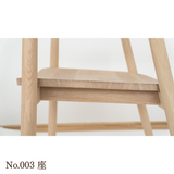 【No.003】 HIROSHIMA  natural アームチェア（板座) ホワイトオーク ソープ仕上げ