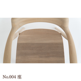 【No.004】 HIROSHIMA  natural アームチェア（板座) ホワイトオーク ソープ仕上げ