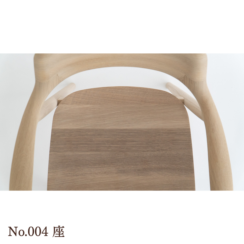 【No.004】 HIROSHIMA  natural アームチェア（板座) ホワイトオーク ソープ仕上げ