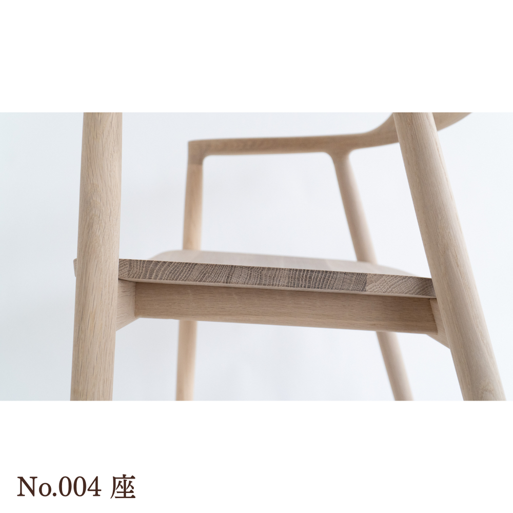 No.004】HIROSHIMA natural アームチェア（板座) ホワイトオーク