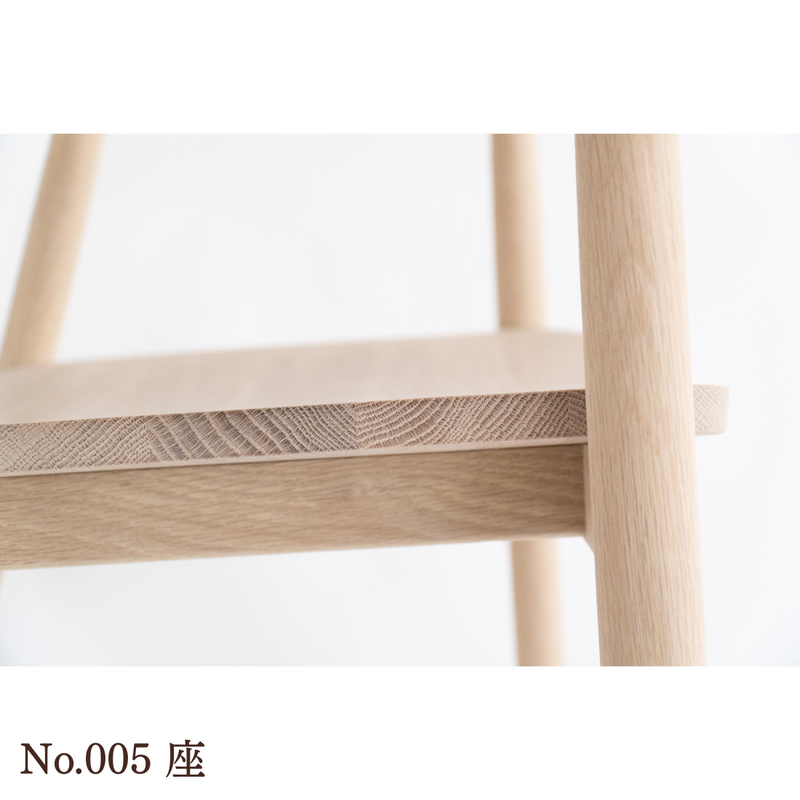【No.005】 HIROSHIMA  natural アームチェア（板座) ホワイトオーク ソープ仕上げ