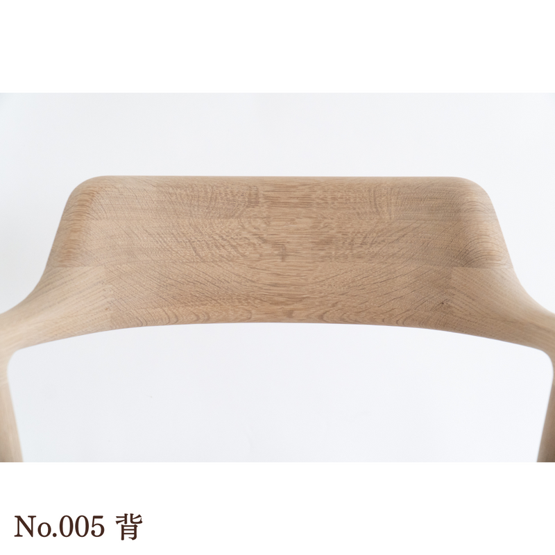 【No.005】 HIROSHIMA  natural アームチェア（板座) ホワイトオーク ソープ仕上げ