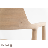 【No.005】 HIROSHIMA  natural アームチェア（板座) ホワイトオーク ソープ仕上げ