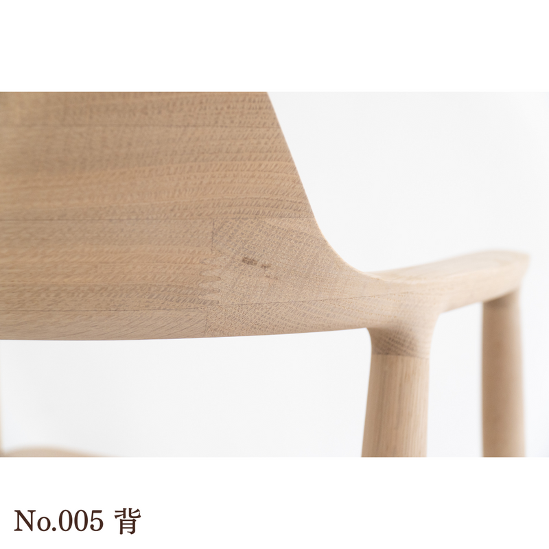 【No.005】 HIROSHIMA  natural アームチェア（板座) ホワイトオーク ソープ仕上げ