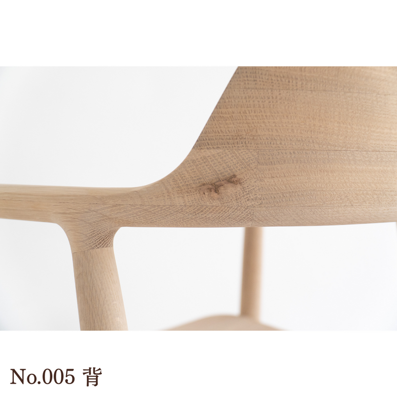 【No.005】 HIROSHIMA  natural アームチェア（板座) ホワイトオーク ソープ仕上げ