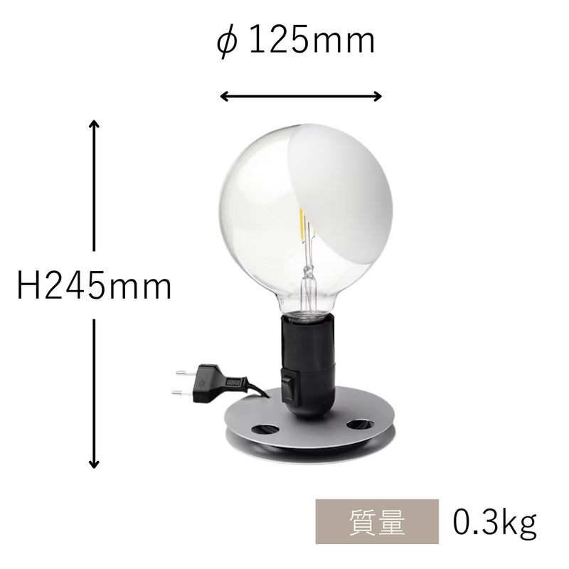 FLOS（フロス） LAMPADINA（ランパディナ） 全5色  | テーブルランプ
