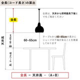 BOUQUET 3（ブーケ3）コード加工 | LE KLINT（レ・クリント）