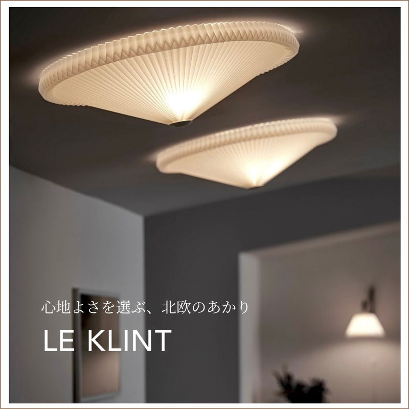 レ・クリント シーリング MODEL26-70｜シーリングライト 正規代理店