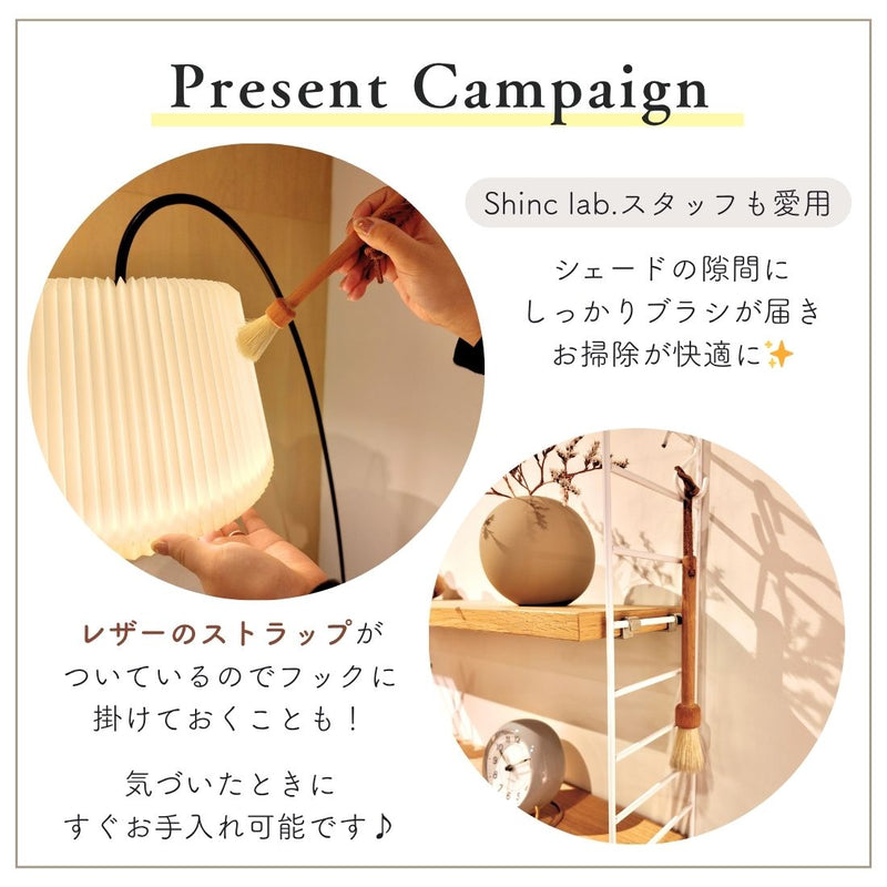 レ・クリント LAMELLA3