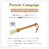 レ・クリント サイナスライン Lサイズ