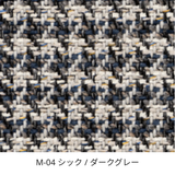 デルタチェア / ウォルナット材（ウレタン樹脂）| MARUNI60（マルニ60）