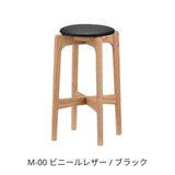 ハイスツール58（H58cm） / オーク材 | MARUNI60（マルニ60）